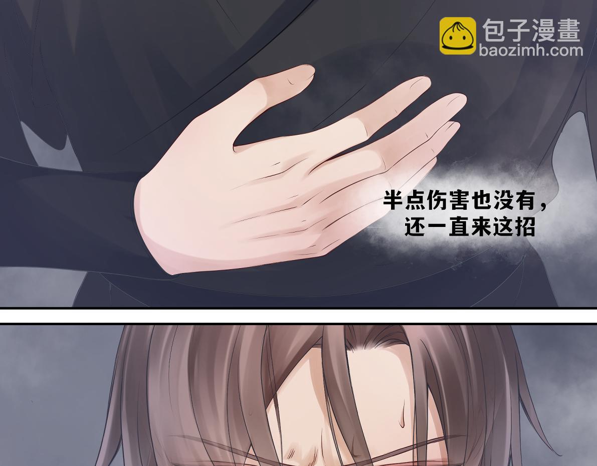 第五十二回 封印全城(1/2)-第52话