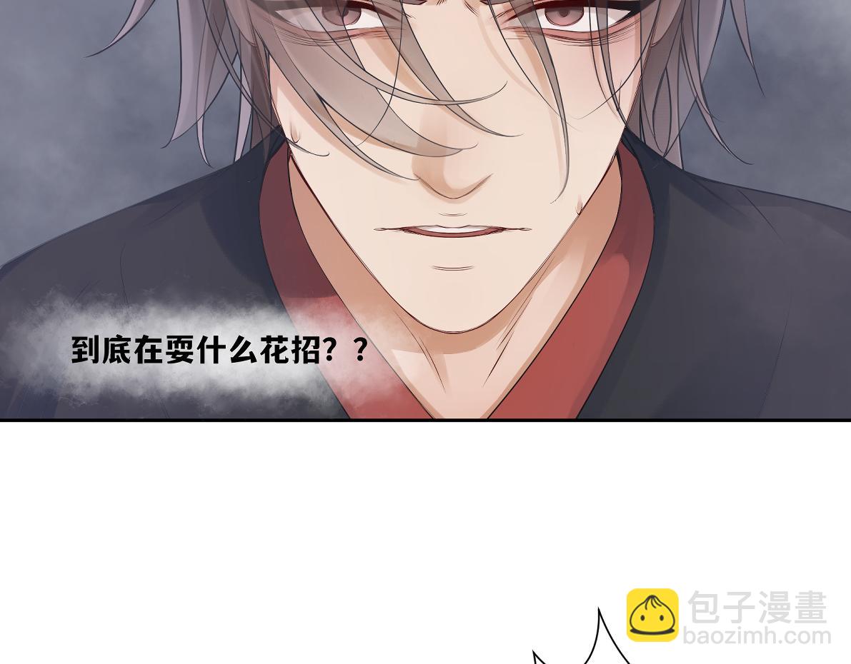 第五十二回 封印全城(1/2)-第52话