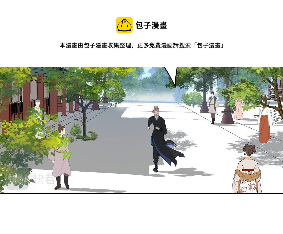 第五十二回 封印全城(1/2)-第52话