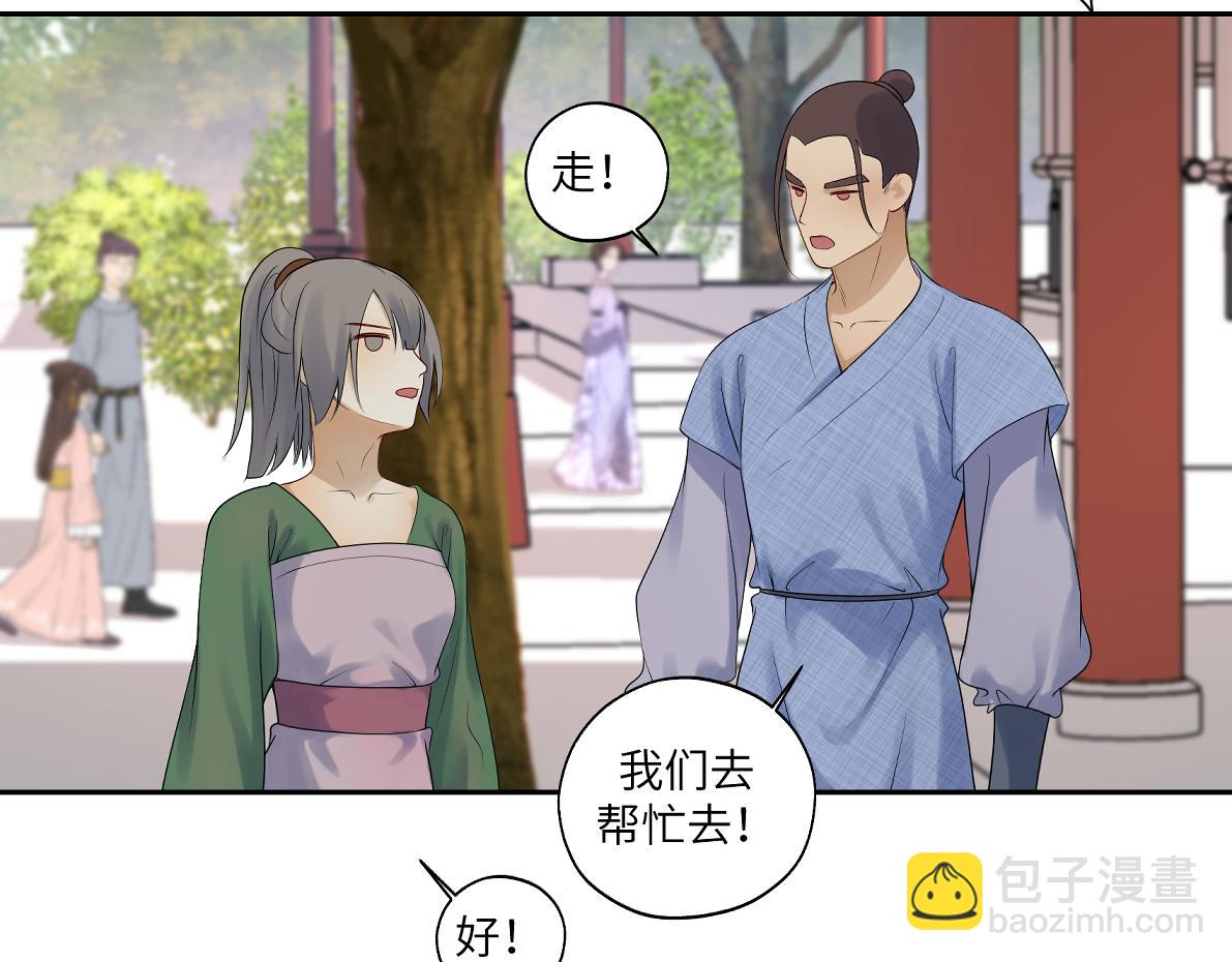 第五十二回 封印全城(1/2)-第52话