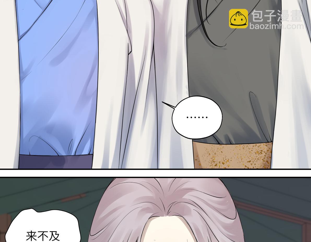 第五十二回 封印全城(1/2)-第52话