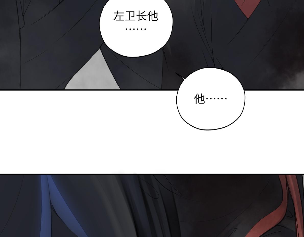 第五十四回 放心看，不会虐(1/2)-第54话