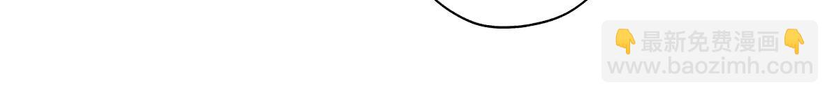 第五十四回 放心看，不会虐(1/2)-第54话