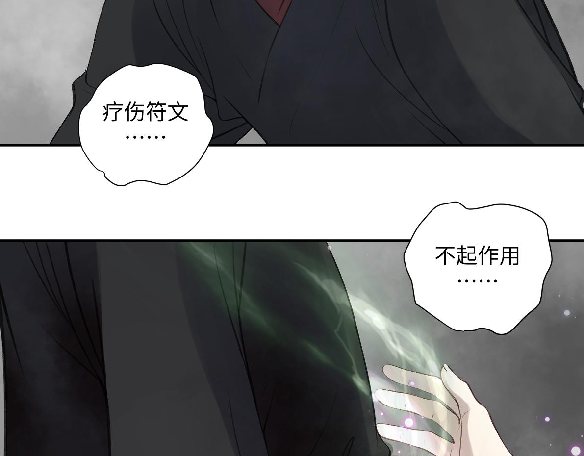 第五十四回 放心看，不会虐(1/2)-第54话