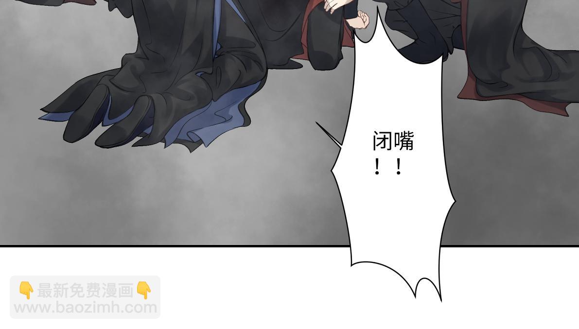 第五十四回 放心看，不会虐(1/2)-第54话