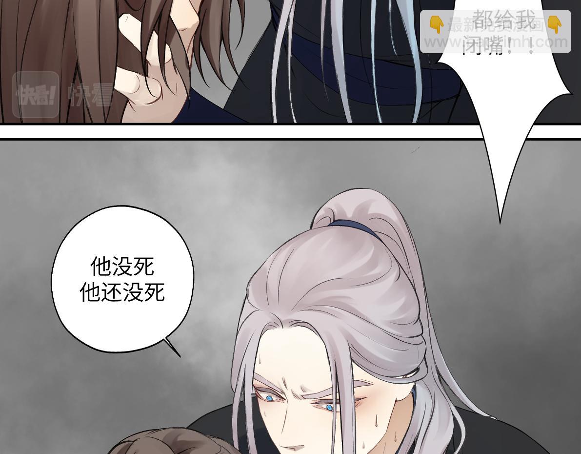 第五十四回 放心看，不会虐(1/2)-第54话