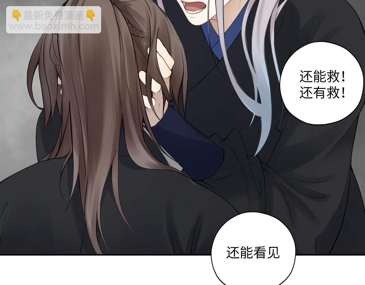 第五十四回 放心看，不会虐(1/2)-第54话