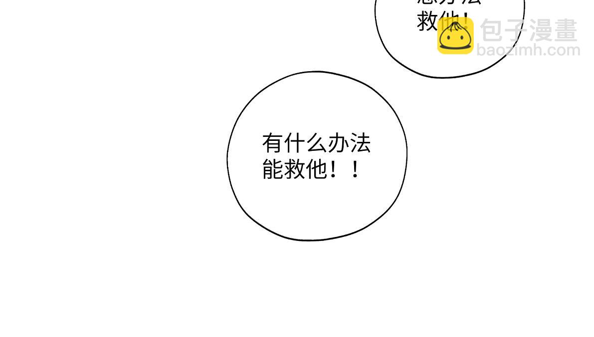 第五十四回 放心看，不会虐(1/2)-第54话