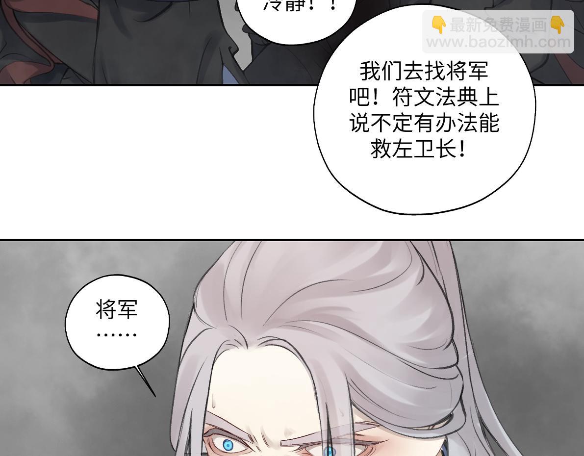 第五十四回 放心看，不会虐(1/2)-第54话