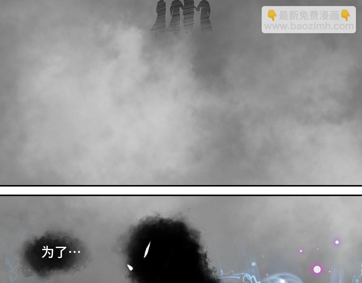 第五十四回 放心看，不会虐(1/2)-第54话