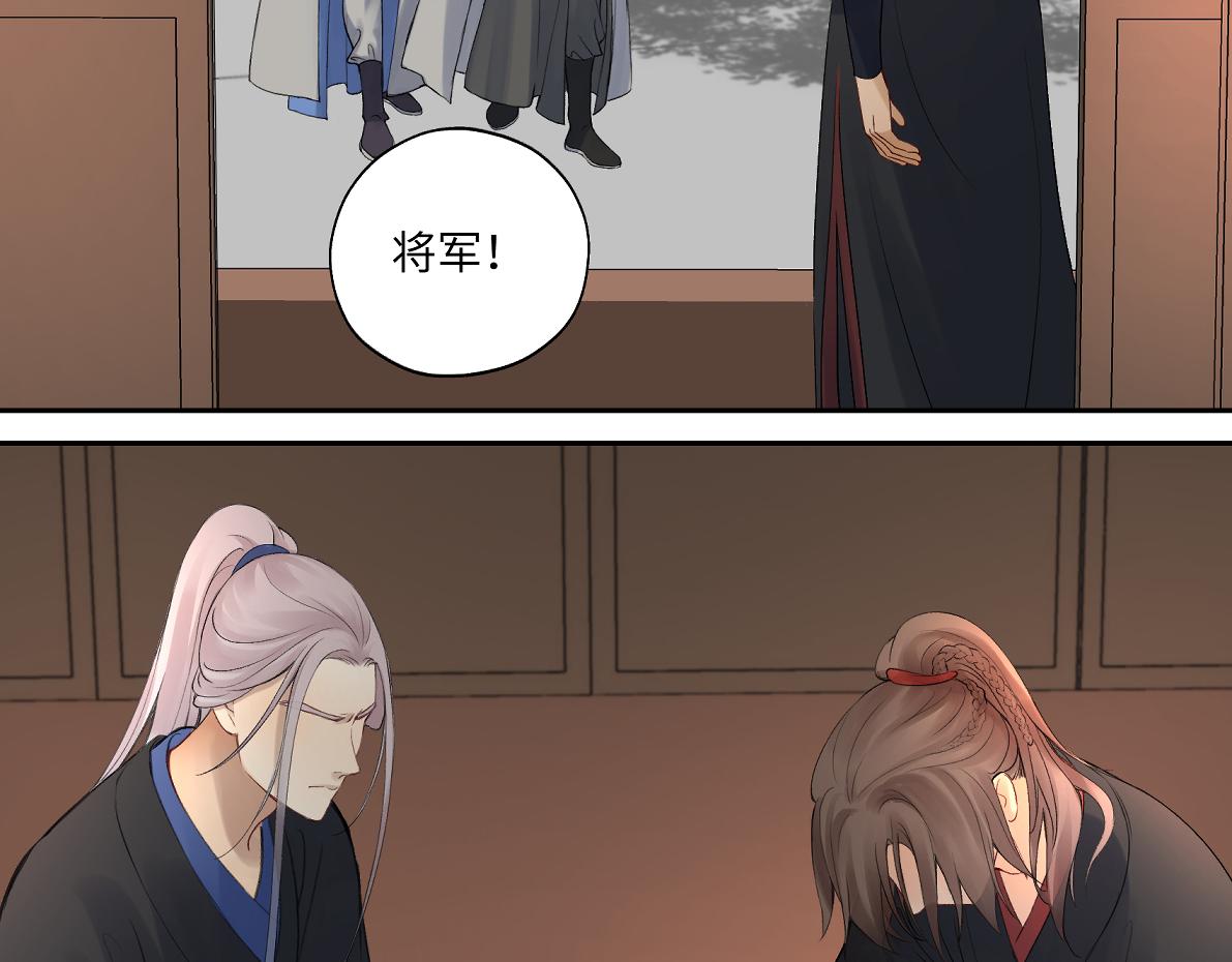 第五十四回 放心看，不会虐(1/2)-第54话