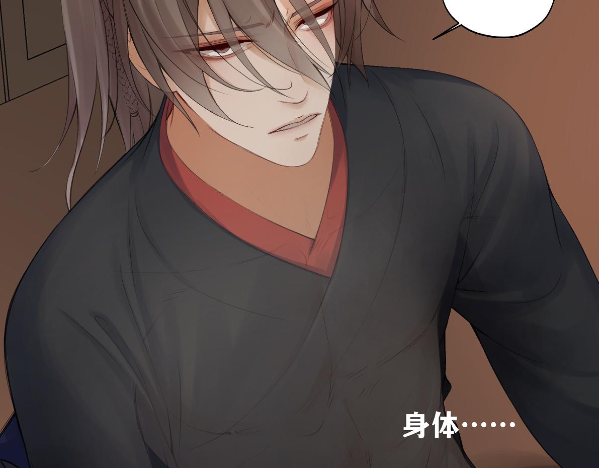 第五十六回 没事了(1/2)-第56话