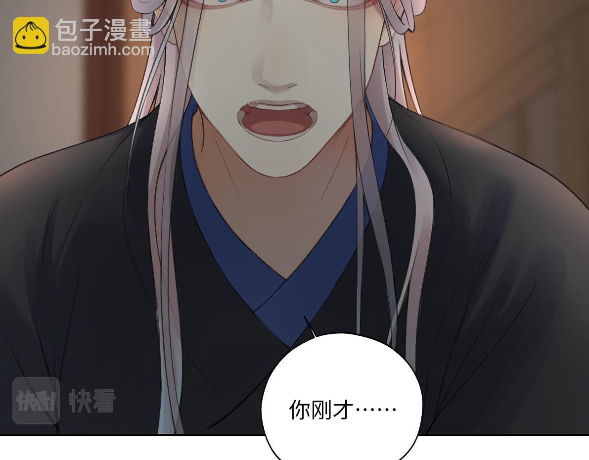 第五十六回 没事了(1/2)-第56话