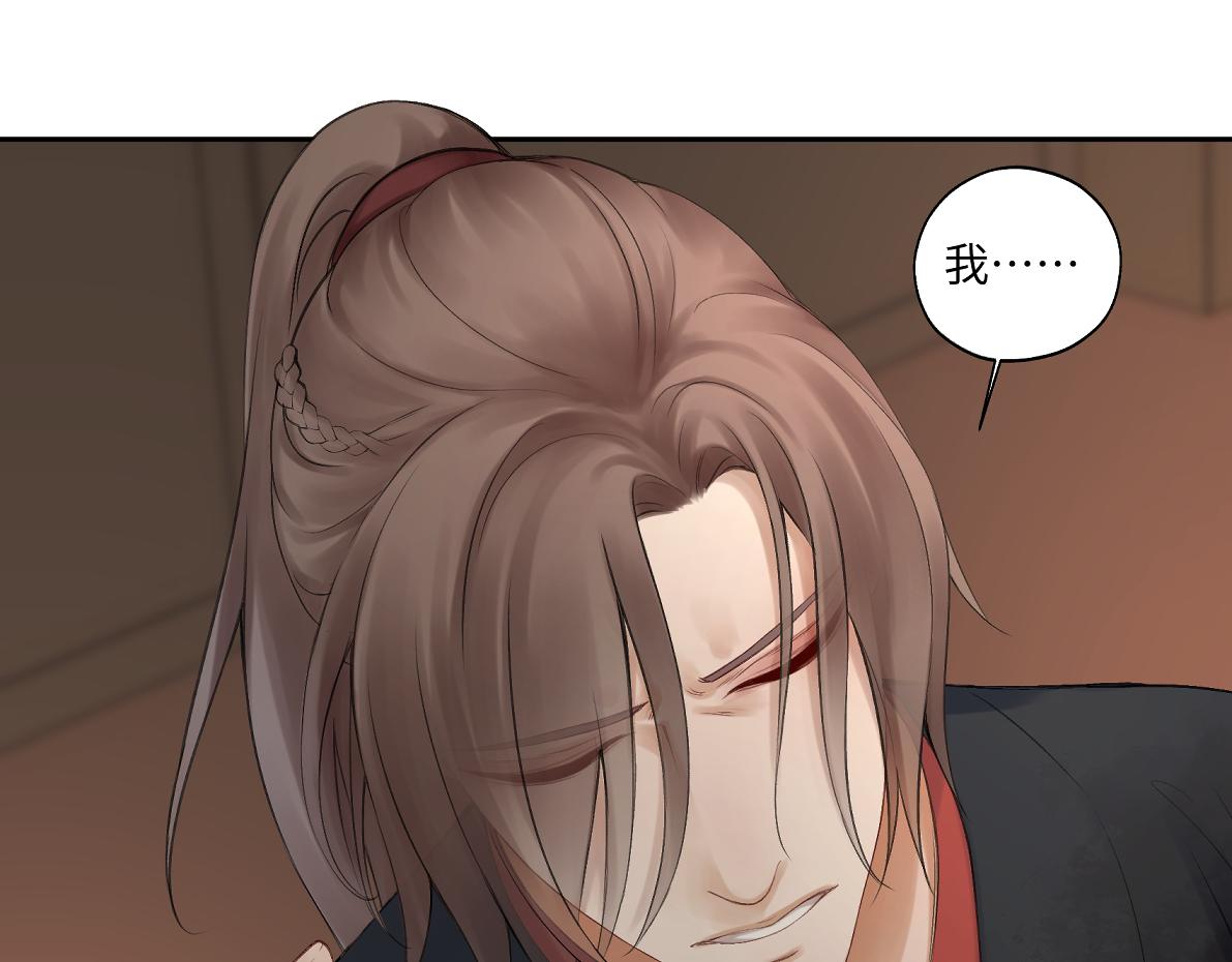 第五十六回 没事了(1/2)-第56话