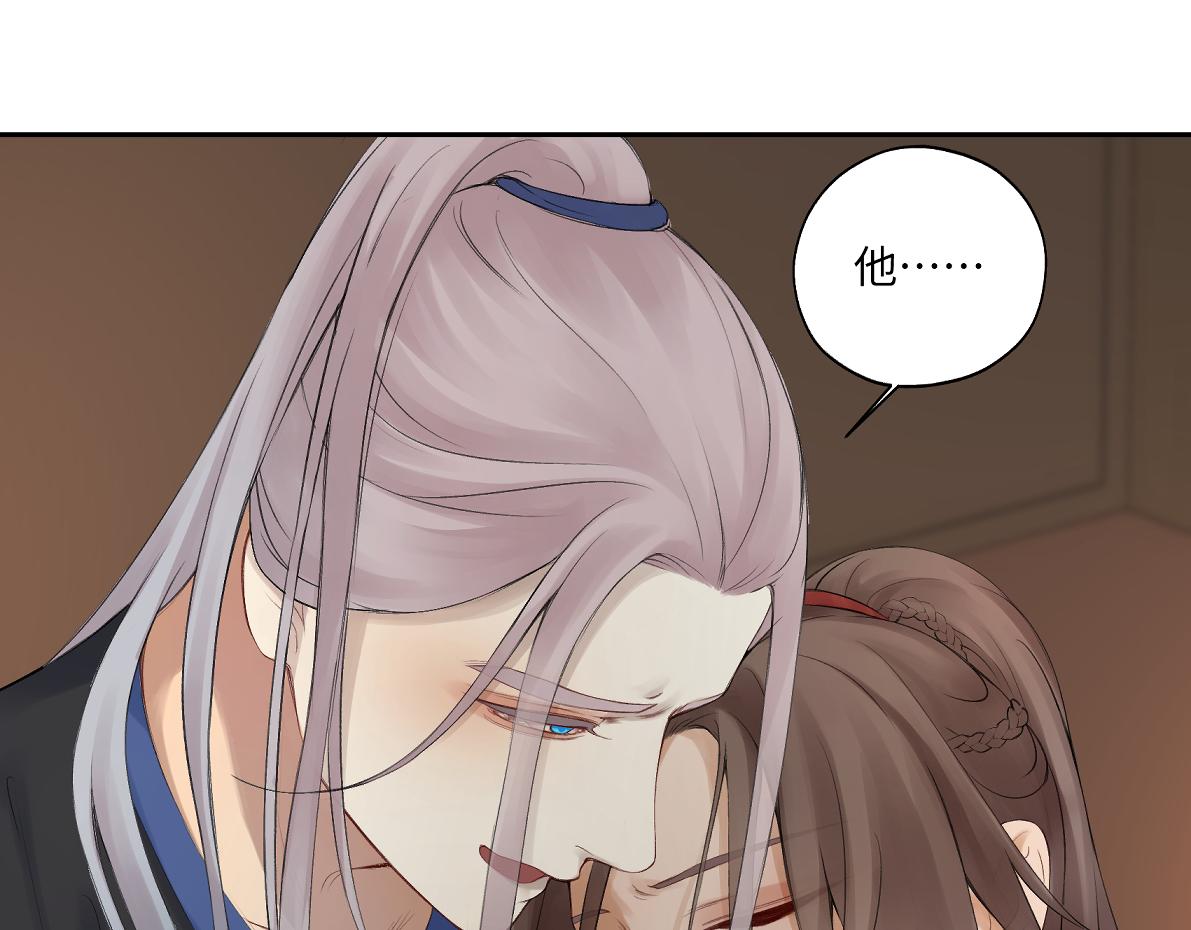 第五十六回 没事了(1/2)-第56话