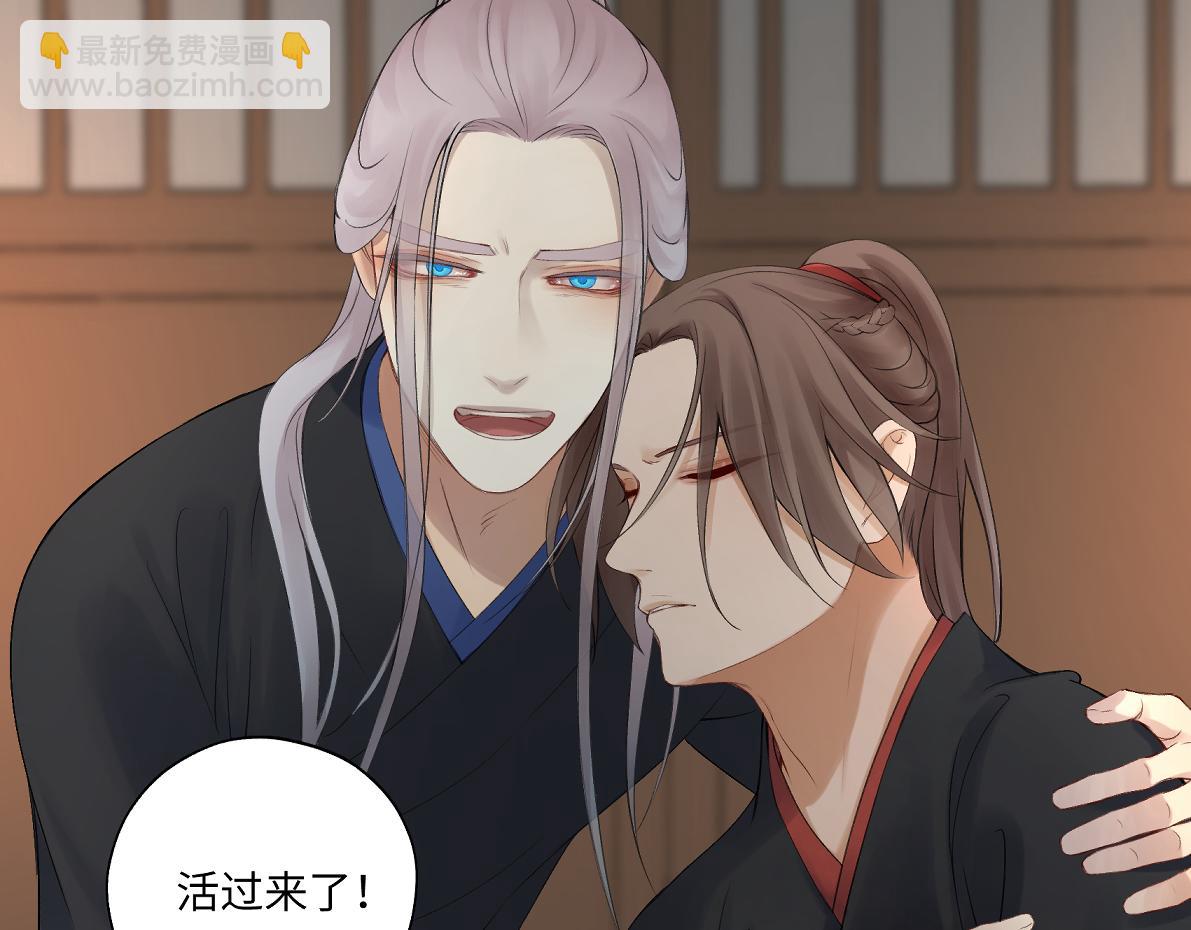 第五十六回 没事了(1/2)-第56话