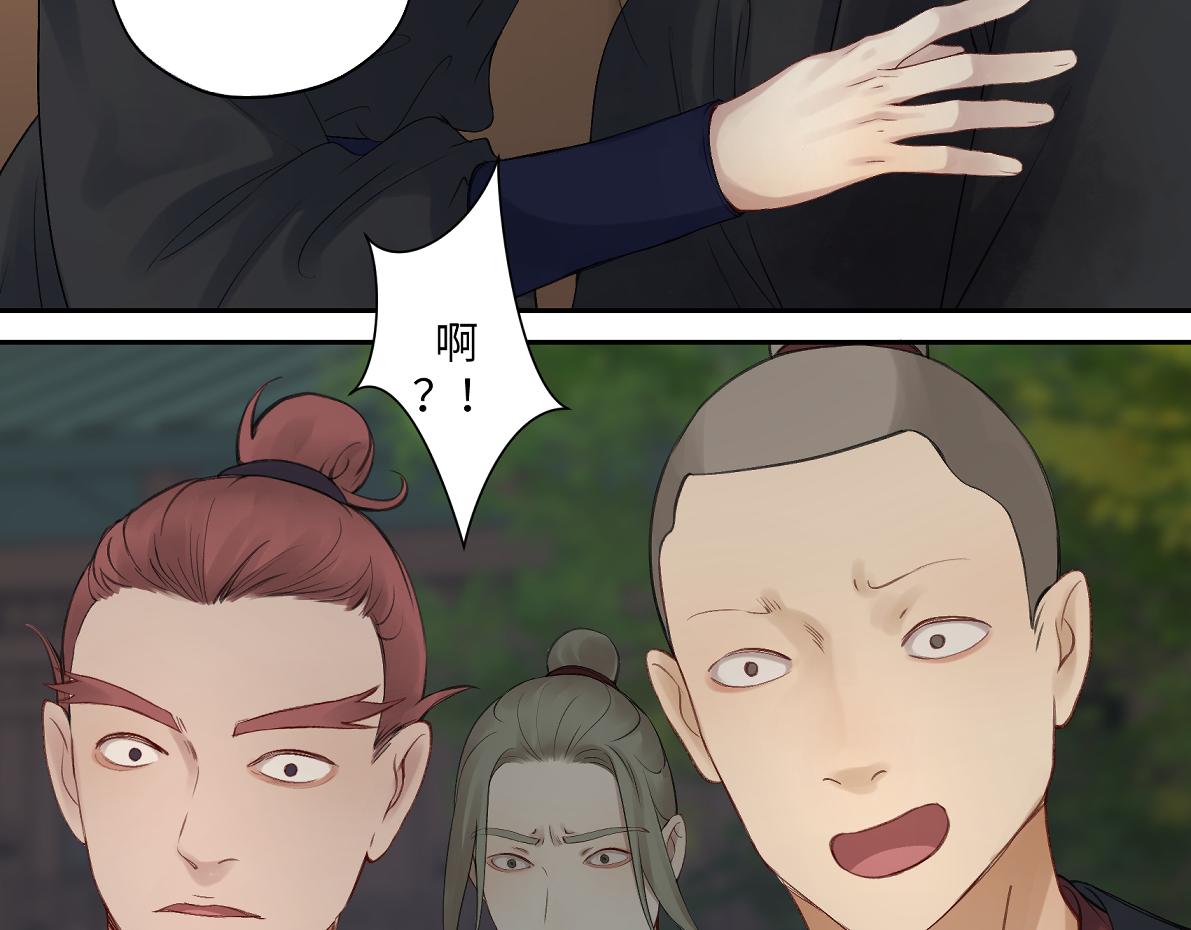 第五十六回 没事了(1/2)-第56话