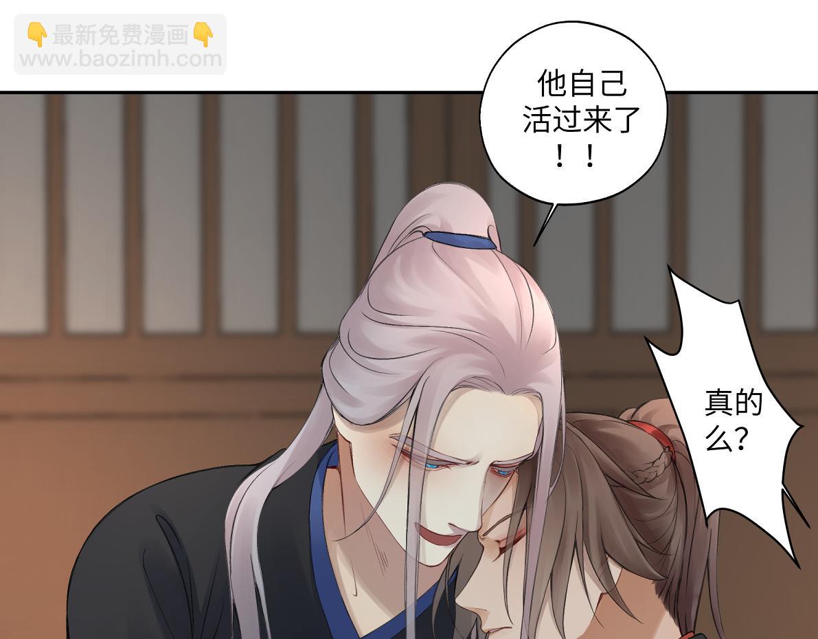 第五十六回 没事了(1/2)-第56话