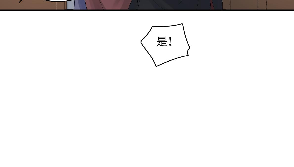 第五十六回 没事了(1/2)-第56话