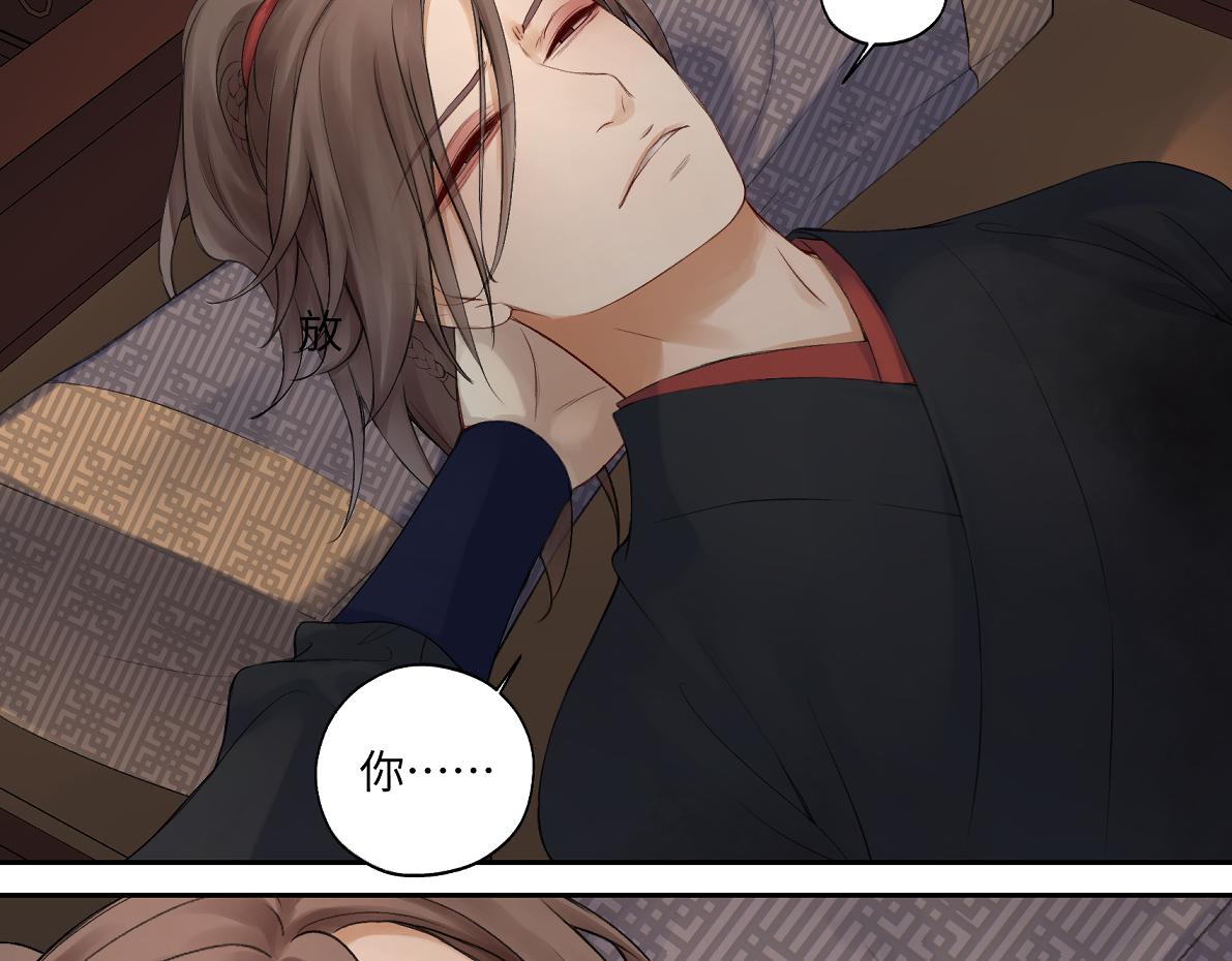 第五十六回 没事了(1/2)-第56话