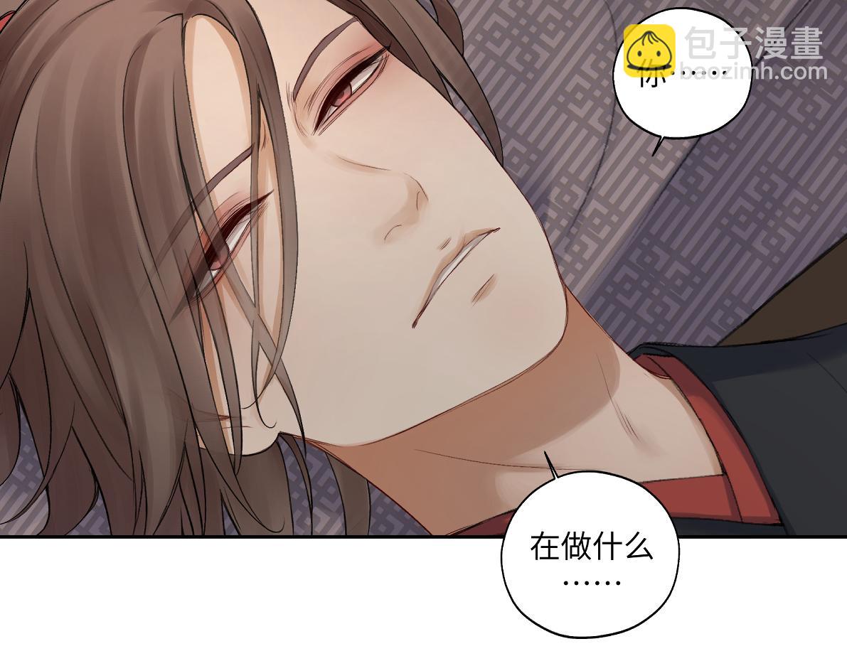 第五十六回 没事了(1/2)-第56话