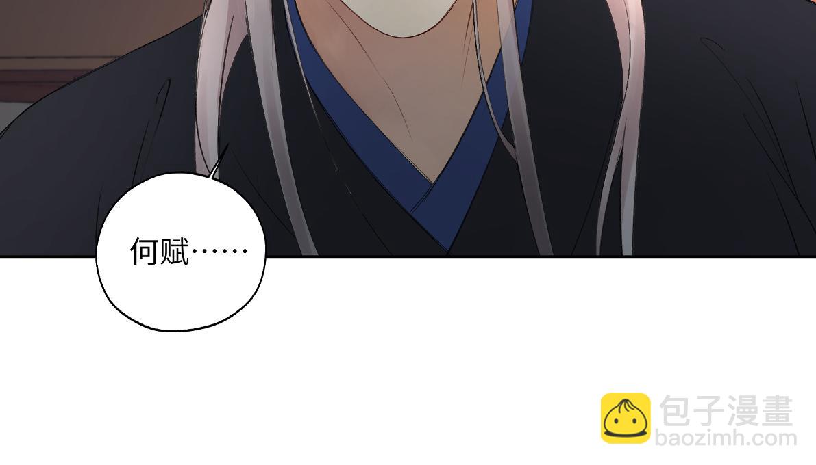 第五十六回 没事了(1/2)-第56话