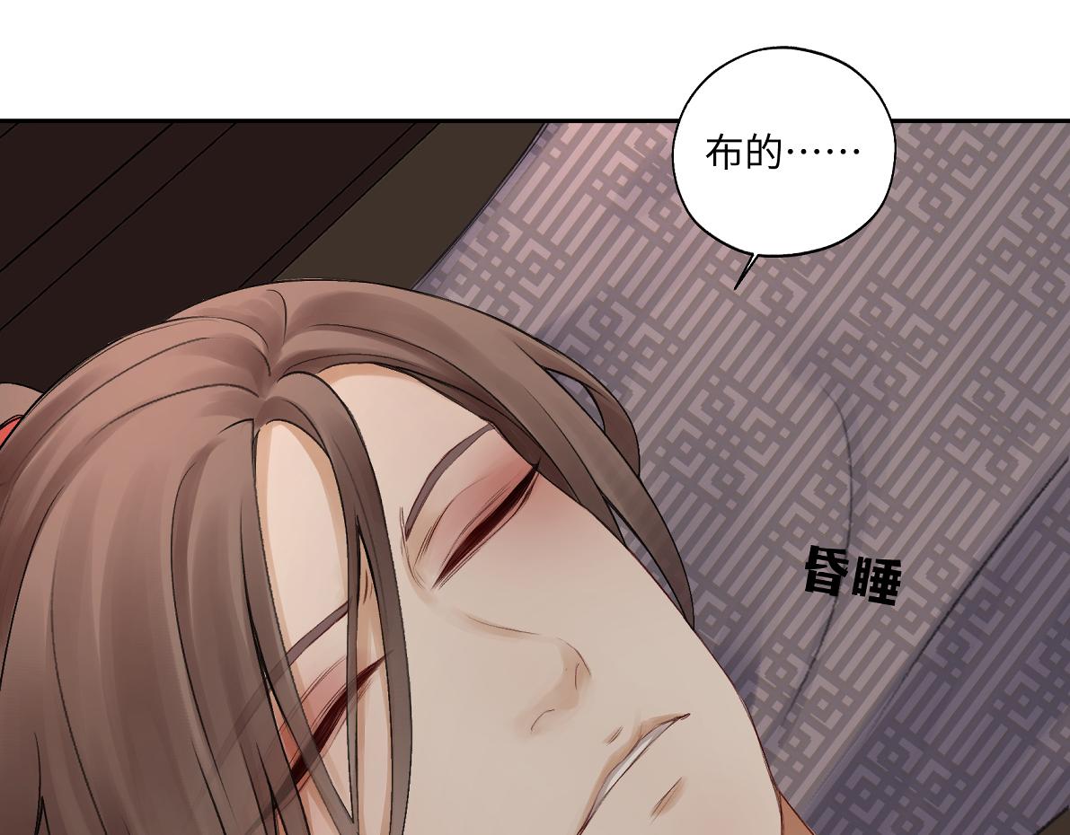 第五十六回 没事了(1/2)-第56话