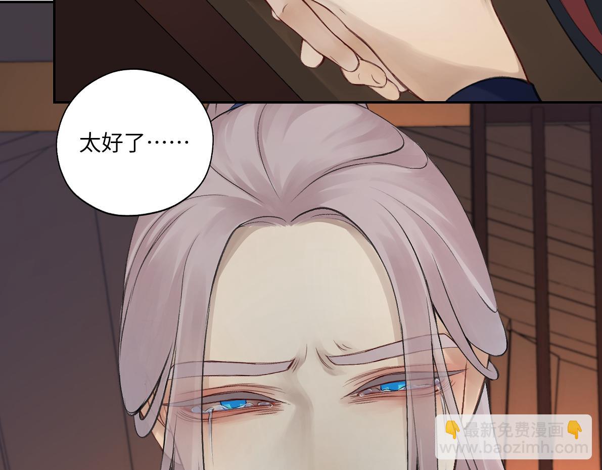 第五十六回 没事了(1/2)-第56话