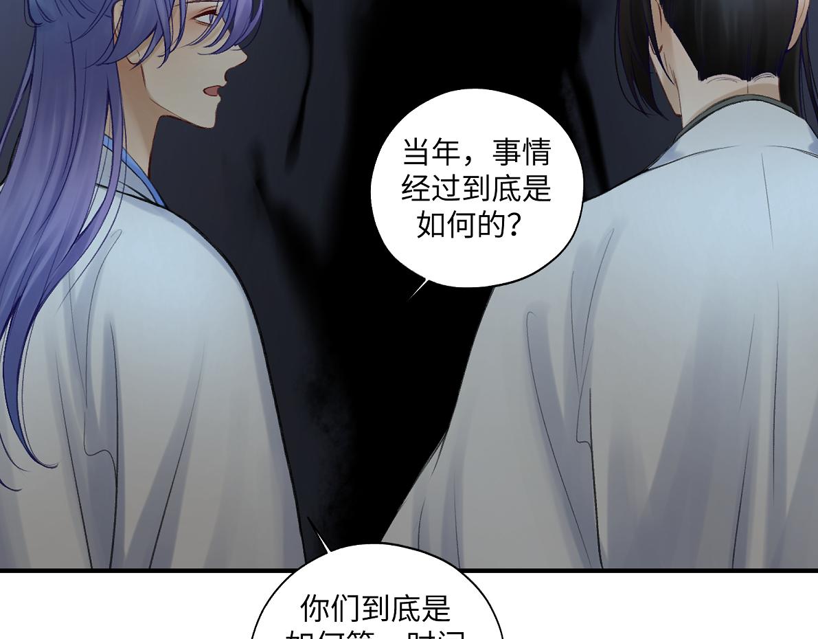 第五十六回 没事了(1/2)-第56话