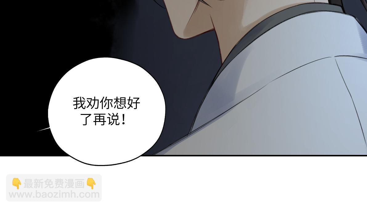 第五十六回 没事了(1/2)-第56话