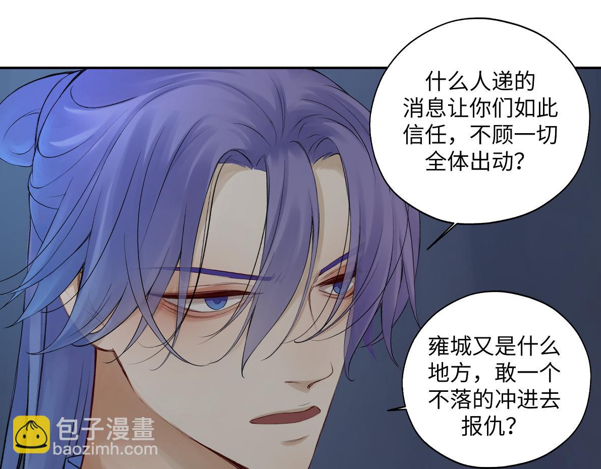 第五十六回 没事了(1/2)-第56话