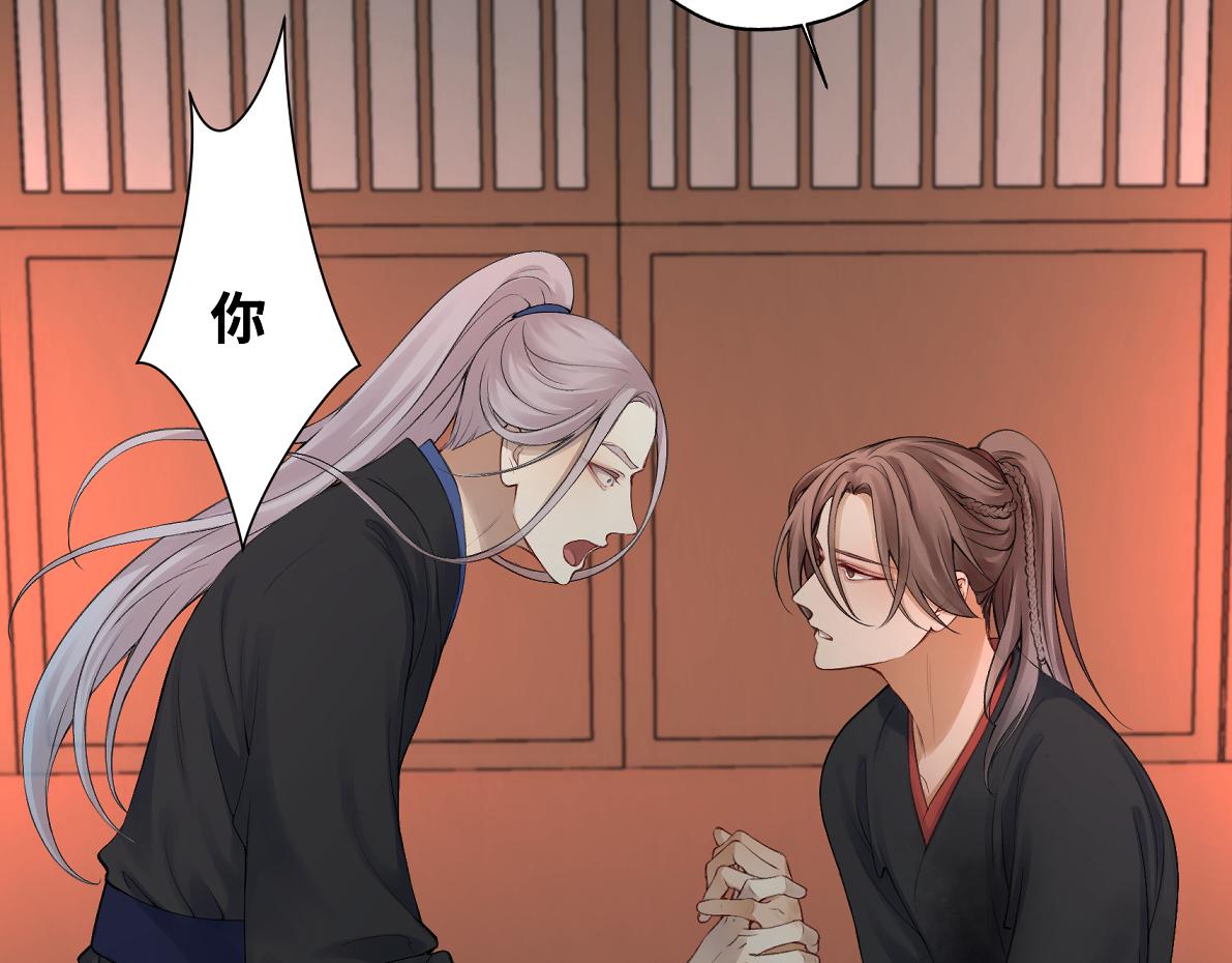 第五十六回 没事了(1/2)-第56话