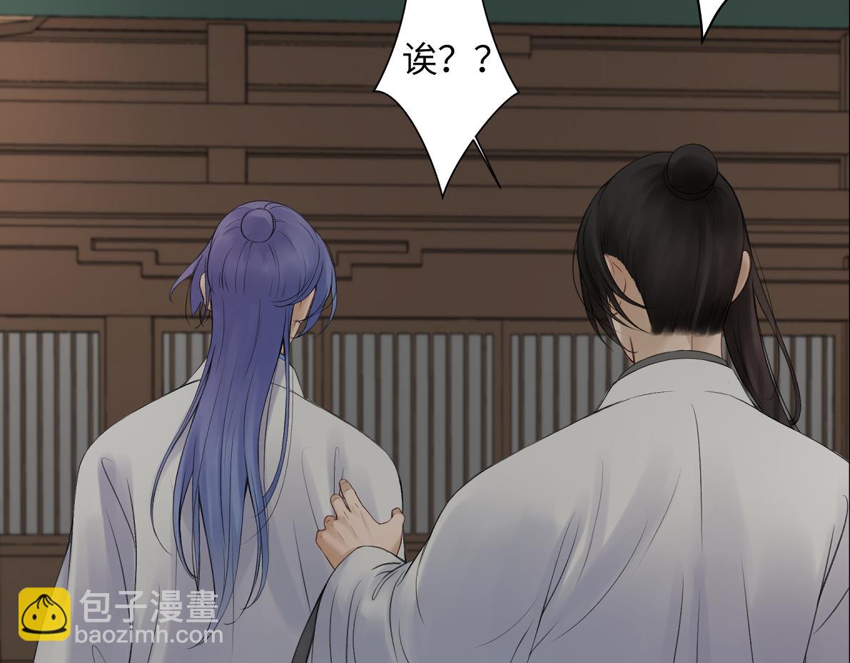 第五十八回 劝不了(1/2)-第58话