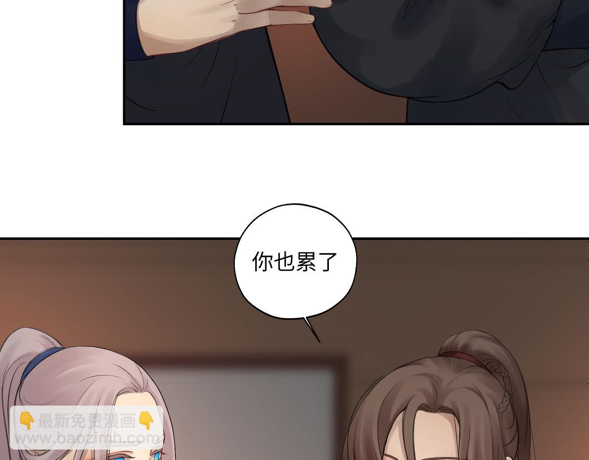 第五十八回 劝不了(1/2)-第58话