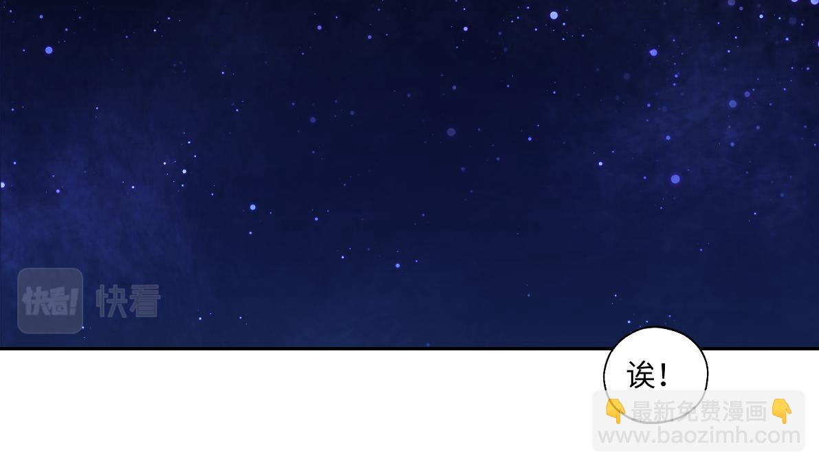 第五十八回 劝不了(1/2)-第58话