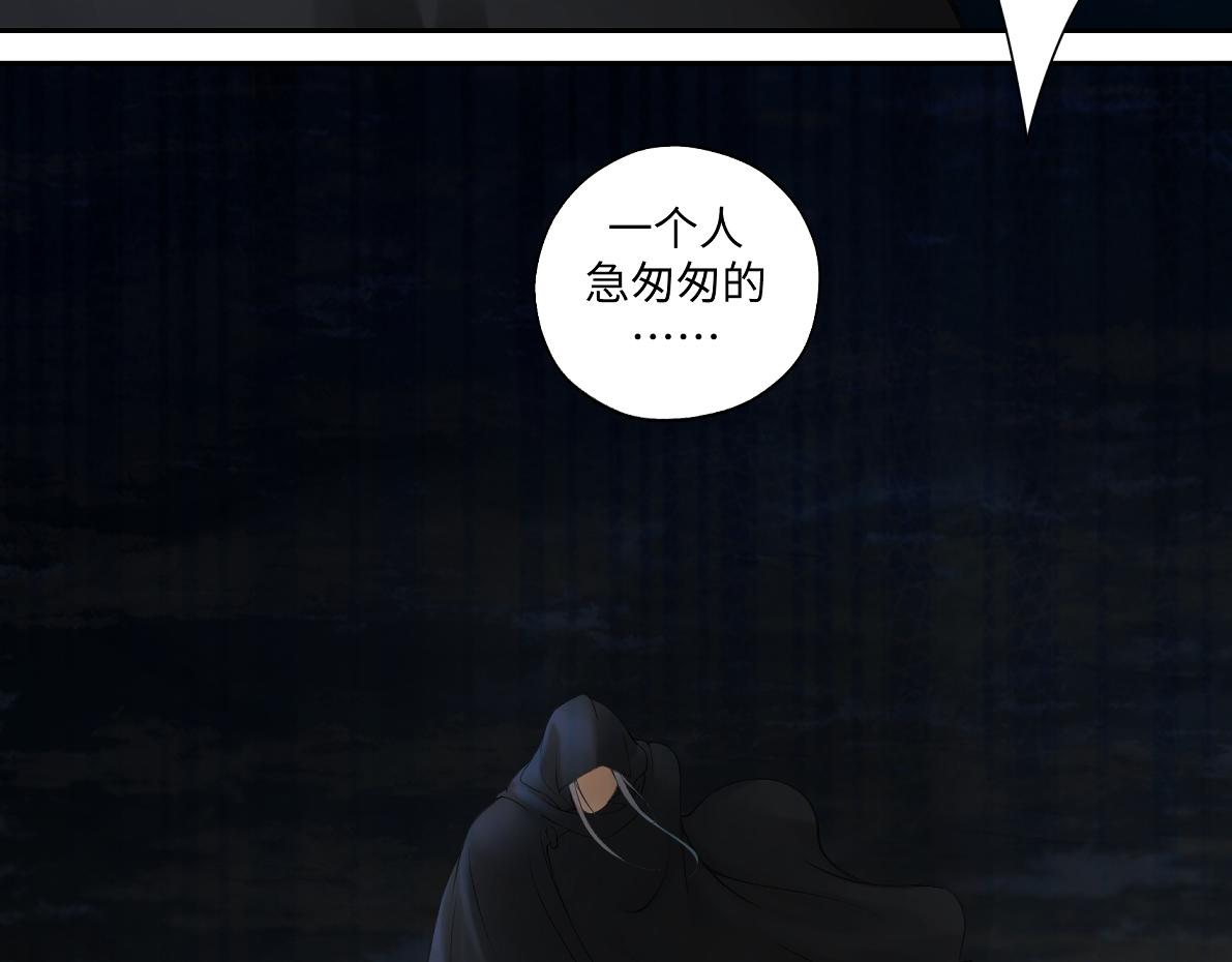 第五十八回 劝不了(1/2)-第58话