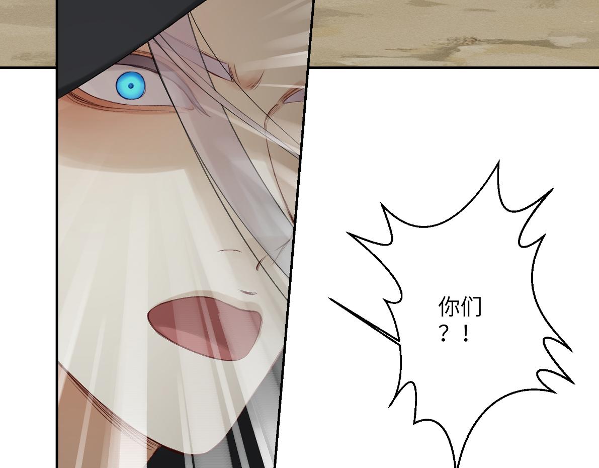 第五十八回 劝不了(1/2)-第58话