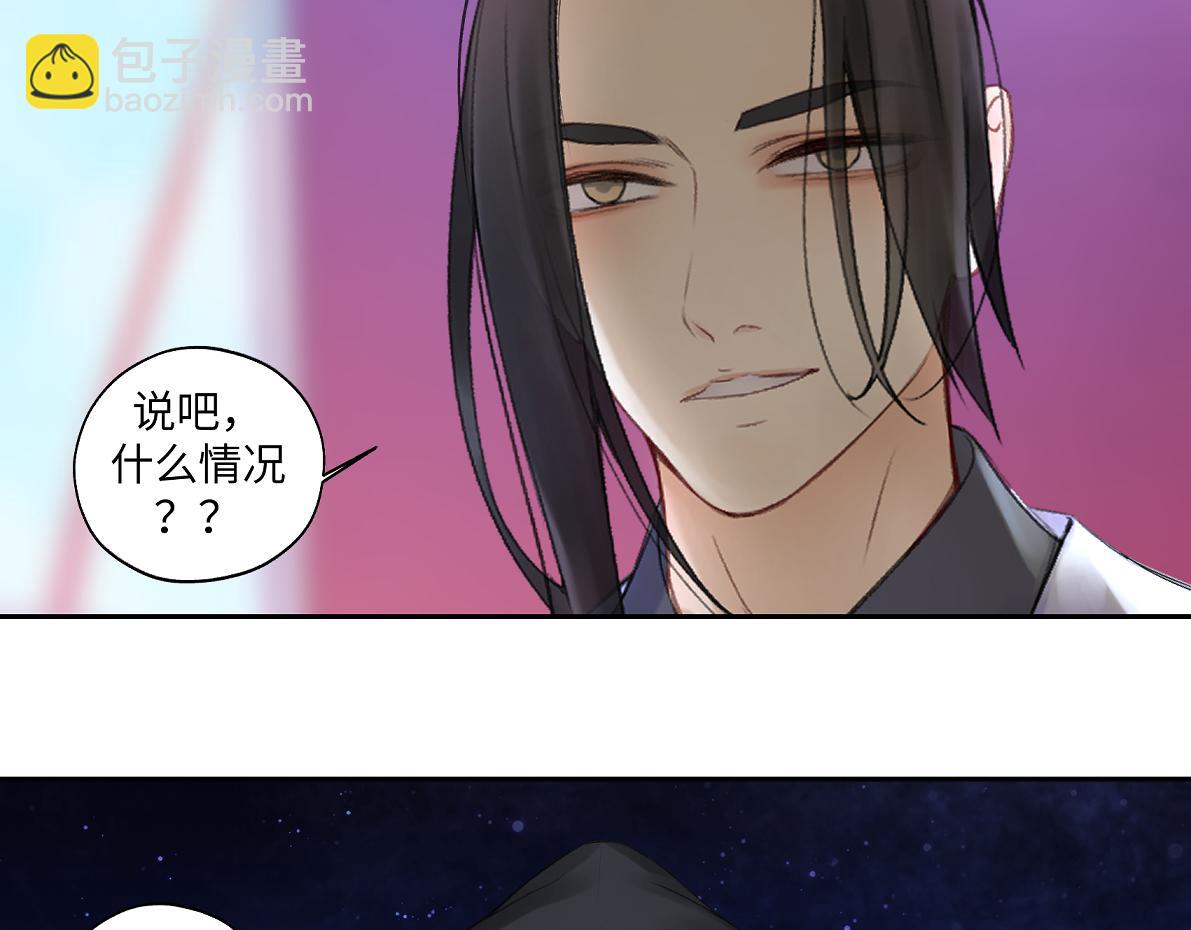 第五十八回 劝不了(1/2)-第58话