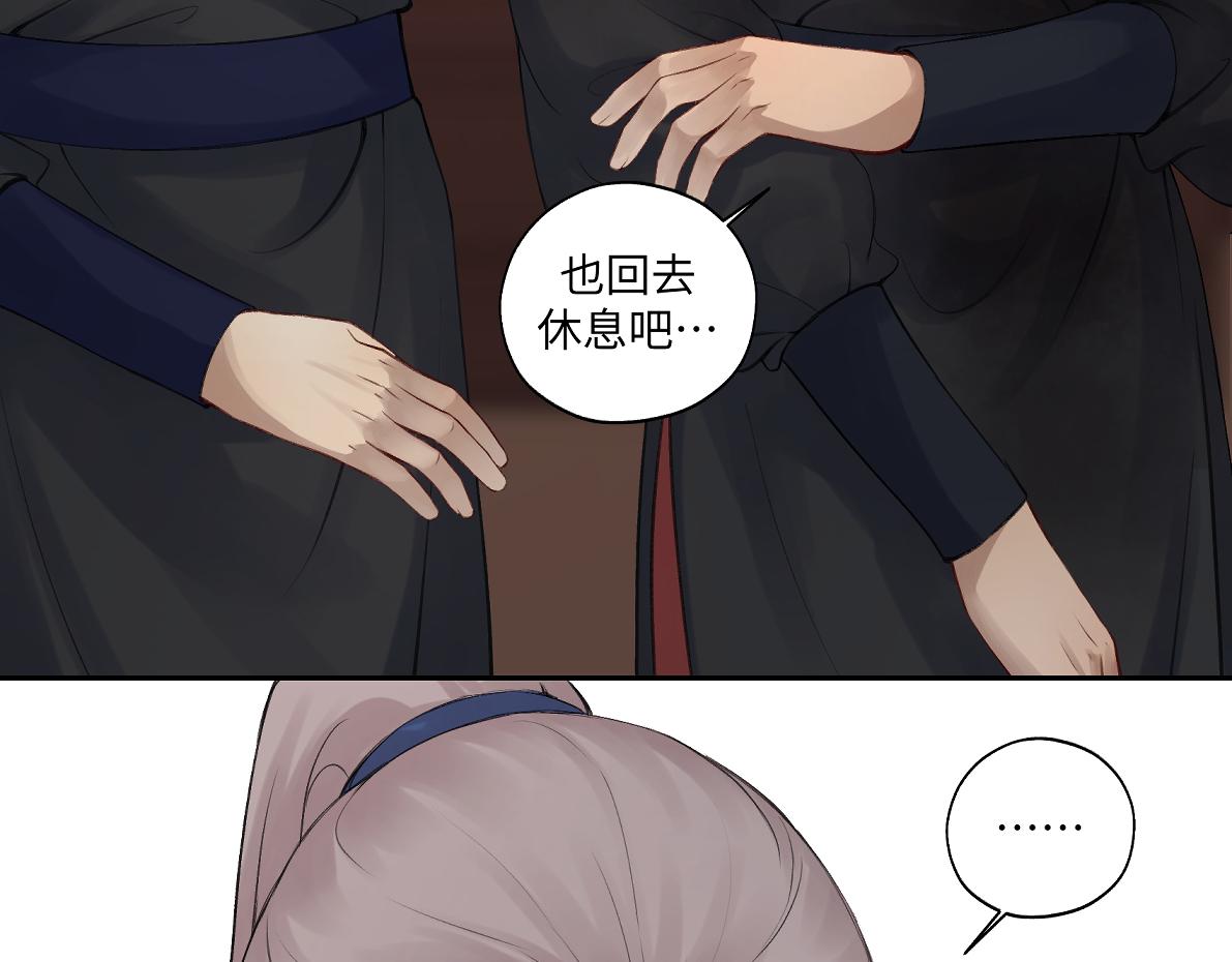 第五十八回 劝不了(1/2)-第58话