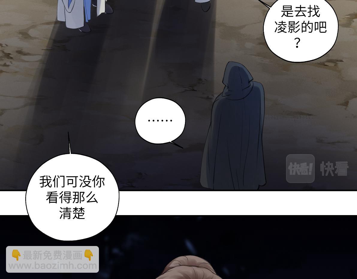 第五十八回 劝不了(1/2)-第58话