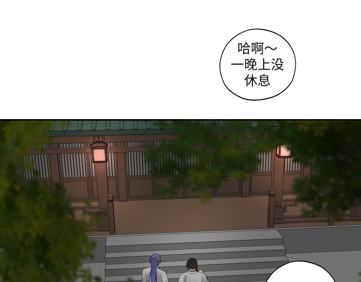 第五十八回 劝不了(1/2)-第58话