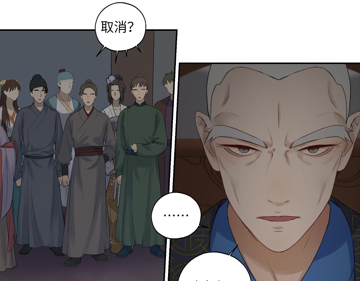 第六十回 卷轴中的回忆(1/2)-第60话