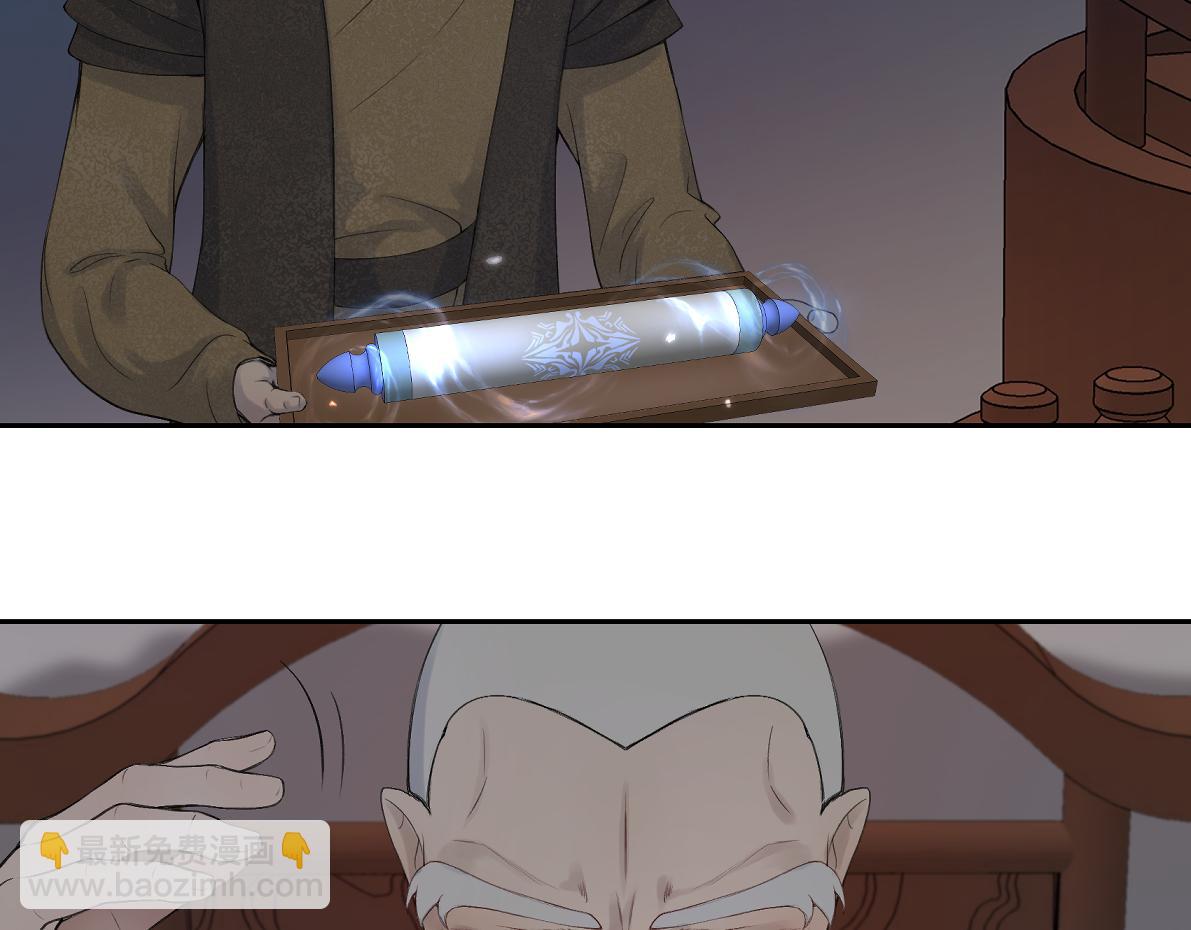 第六十回 卷轴中的回忆(1/2)-第60话