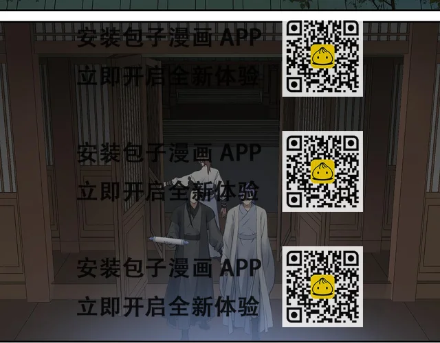 第六十回 卷轴中的回忆(1/2)-第60话