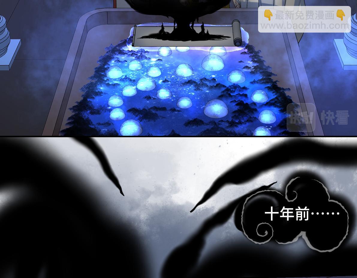 第六十回 卷轴中的回忆(1/2)-第60话