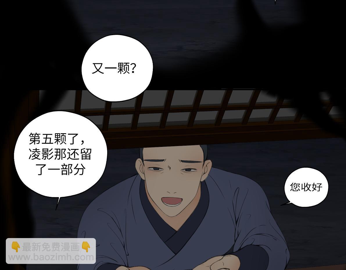 第六十回 卷轴中的回忆(1/2)-第60话