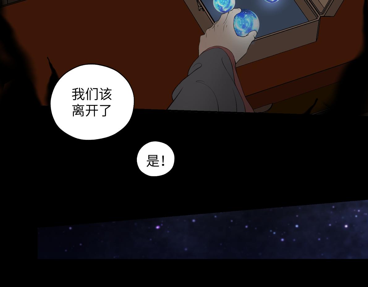 第六十回 卷轴中的回忆(1/2)-第60话