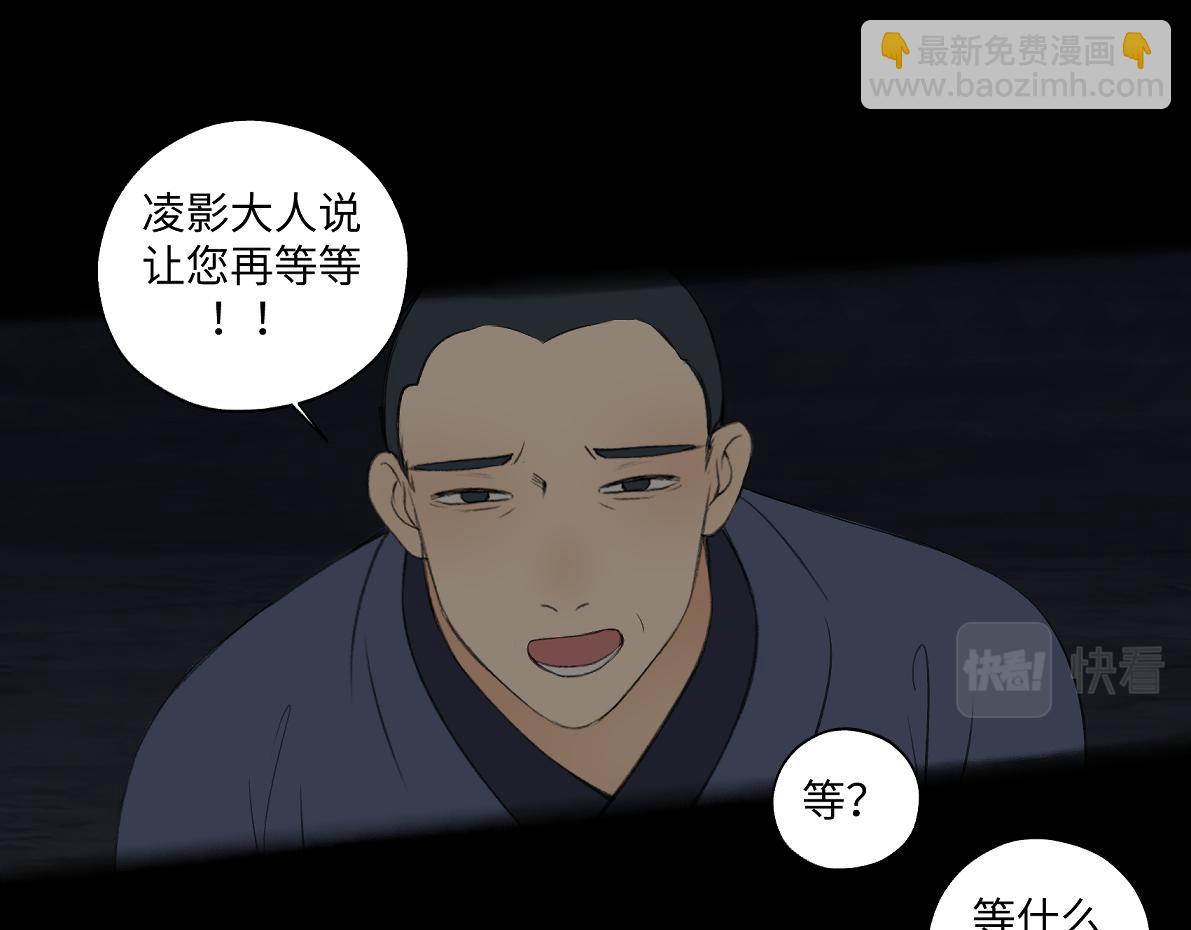 第六十回 卷轴中的回忆(1/2)-第60话