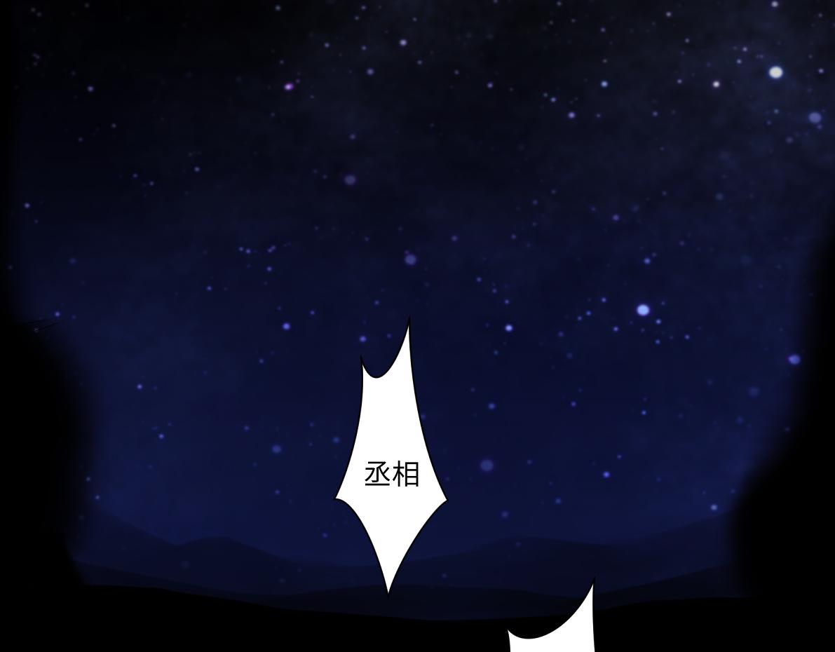 第六十回 卷轴中的回忆(1/2)-第60话