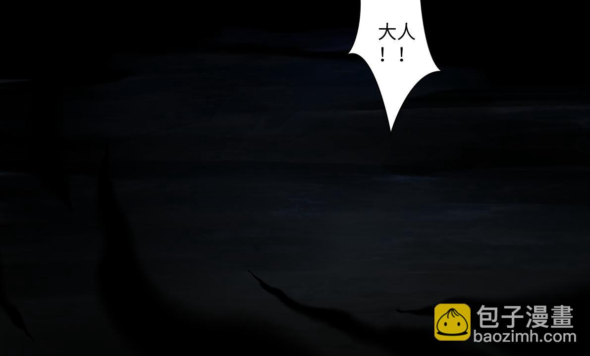 第六十回 卷轴中的回忆(1/2)-第60话